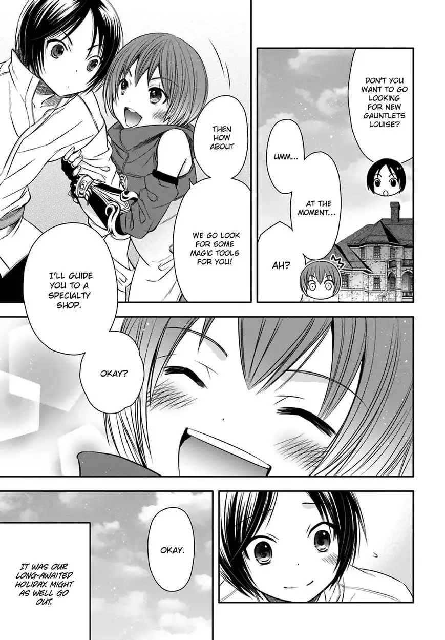 Hachinan tte, Sore wa Nai Deshou! Chapter 7 5